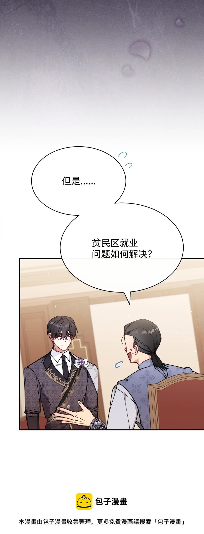 54 反将一军49