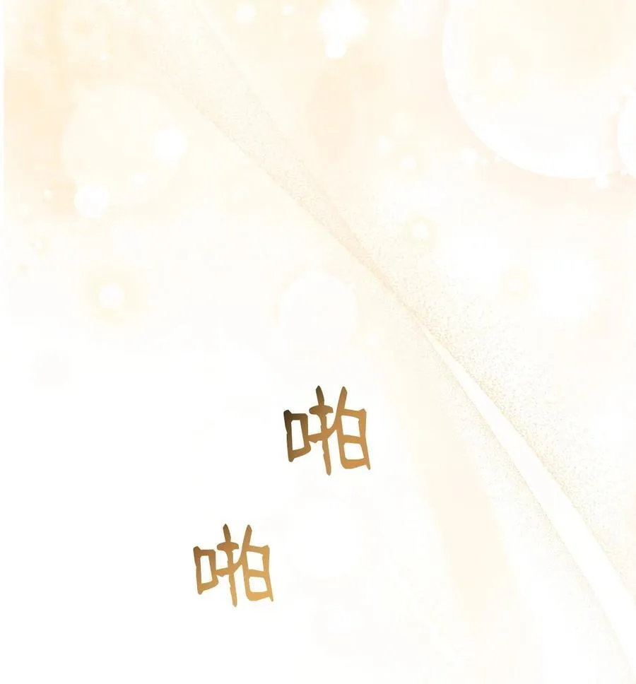 83 苦恼与许愿54