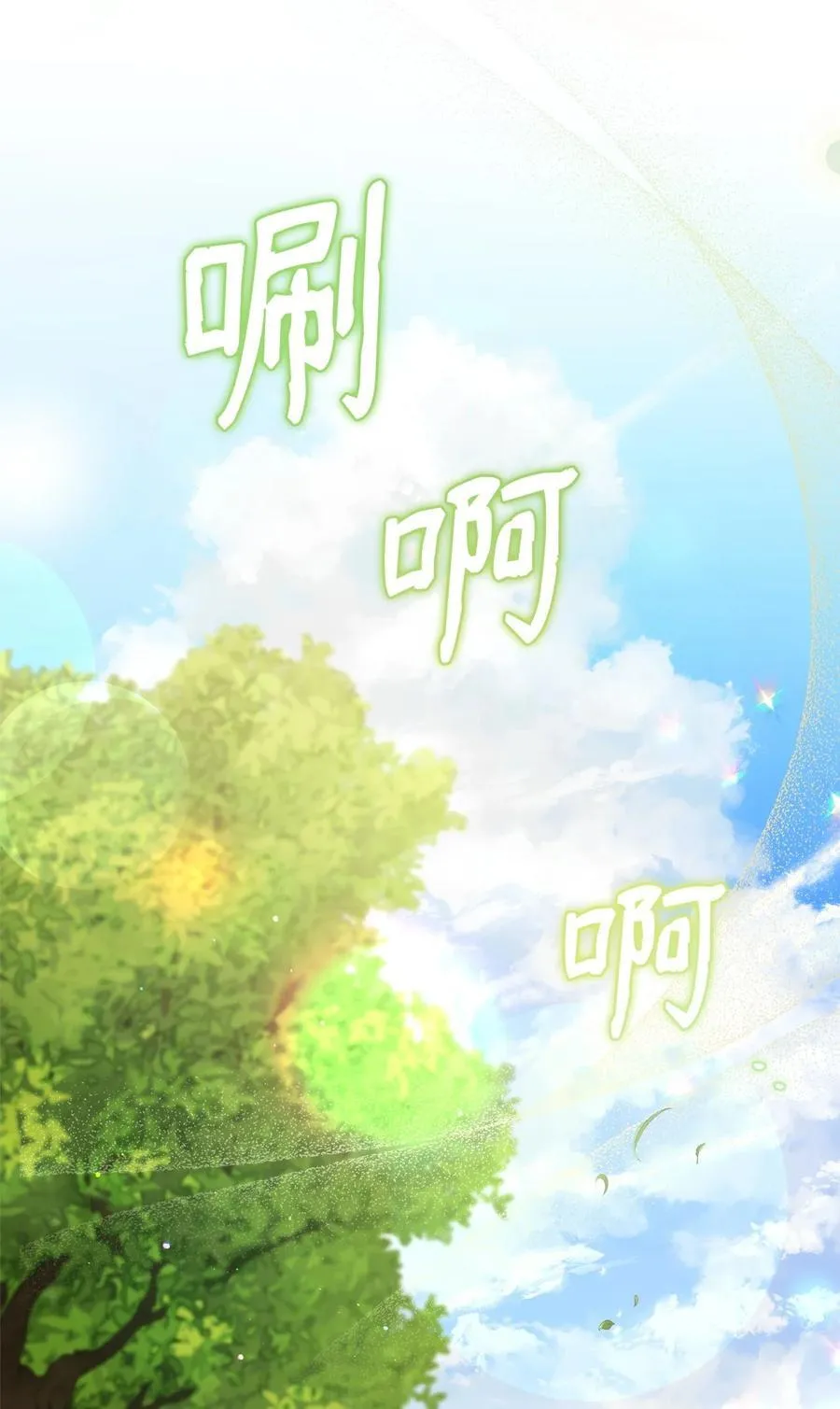 81 善后与调查66