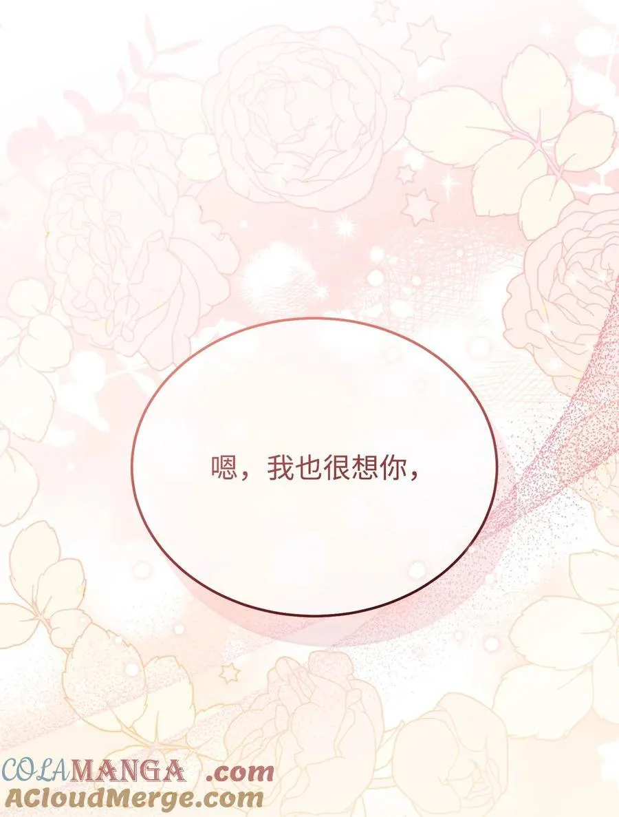 90 领悟与苏醒108