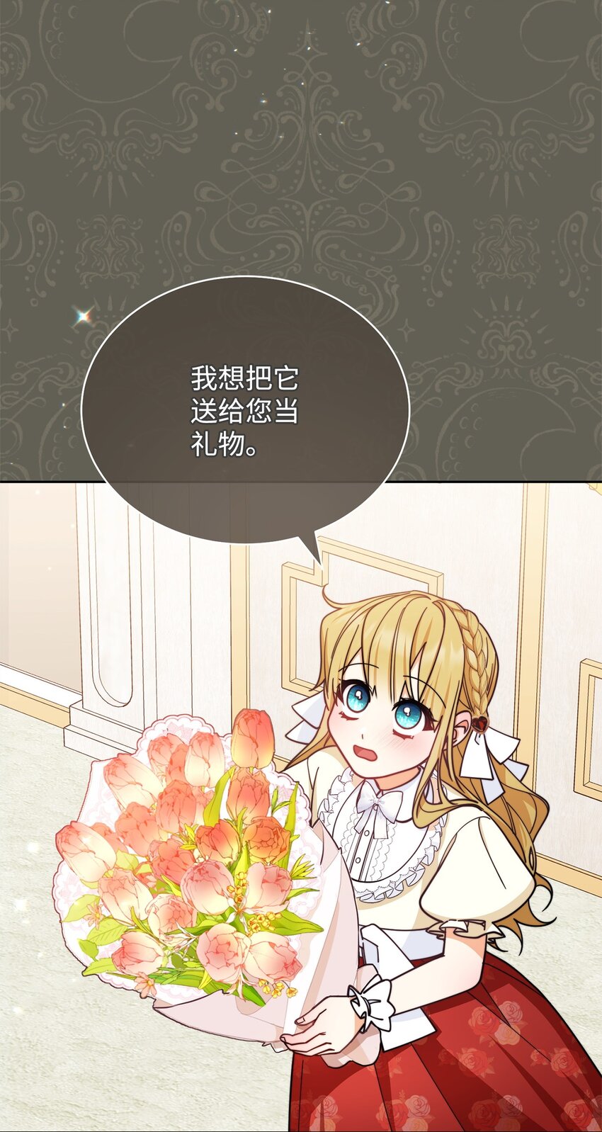 34 都是借口36