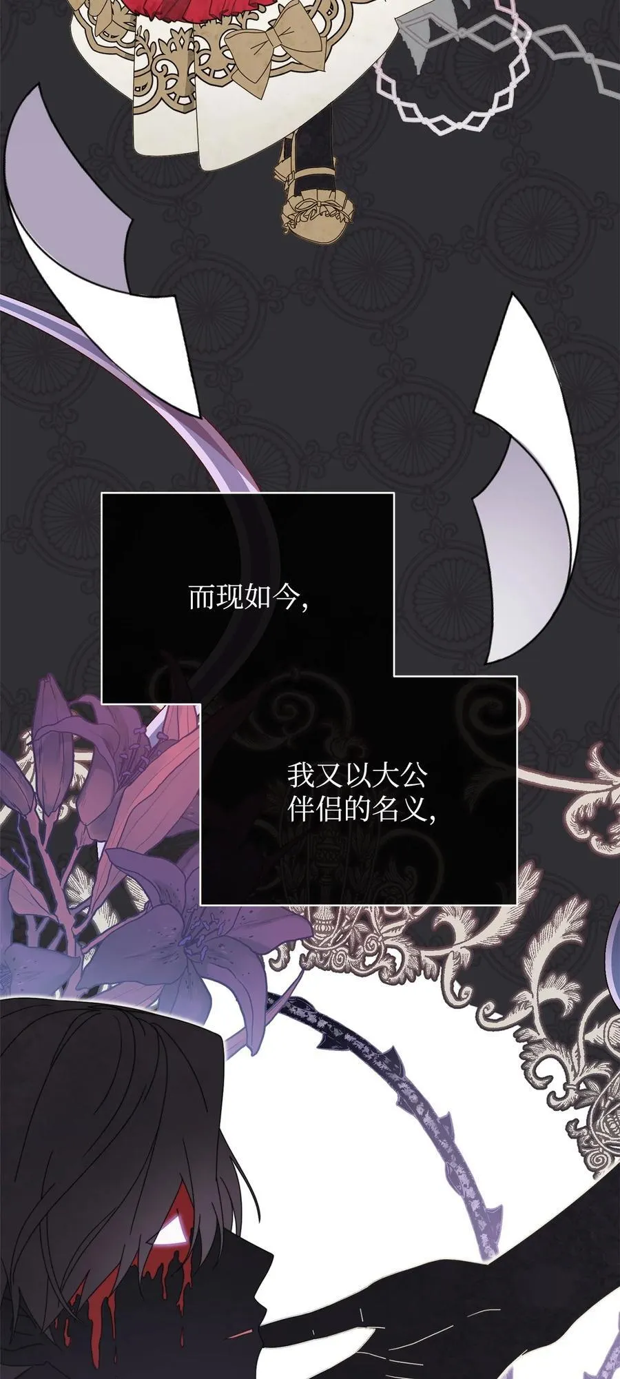 82 躁狂症真相97