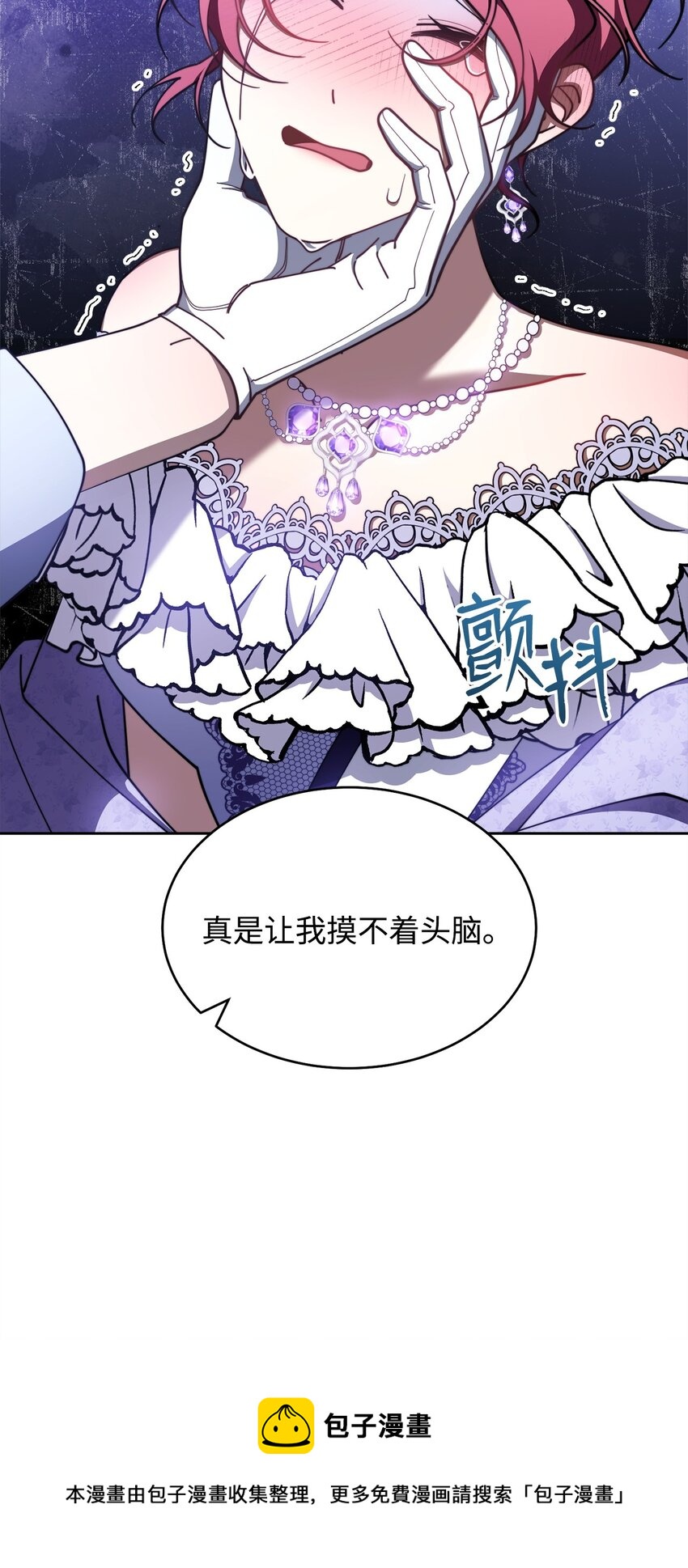 43 完美的舞会98