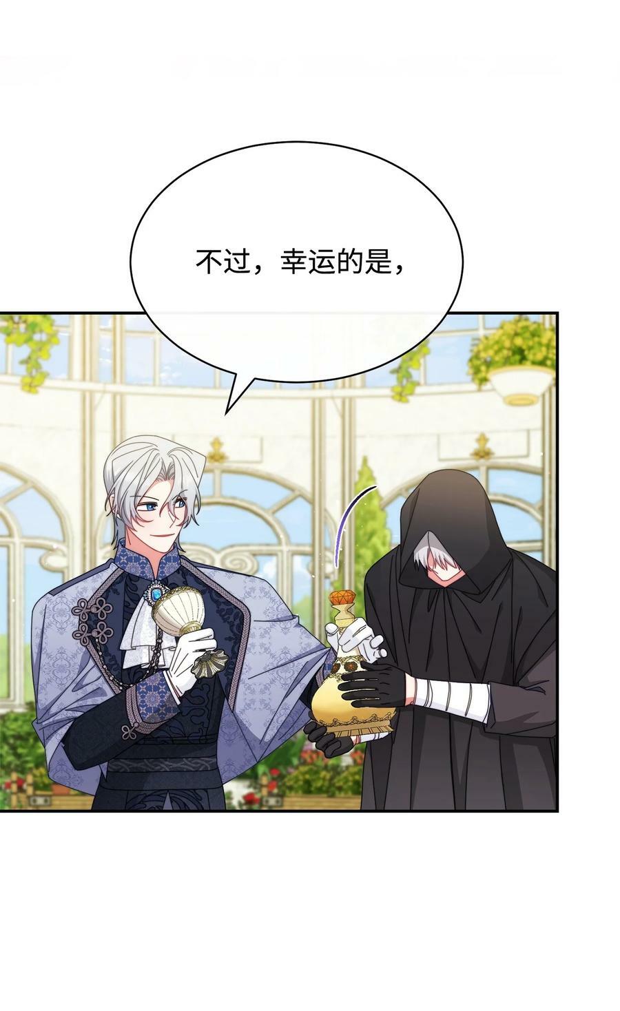 72 恶魔精髓58