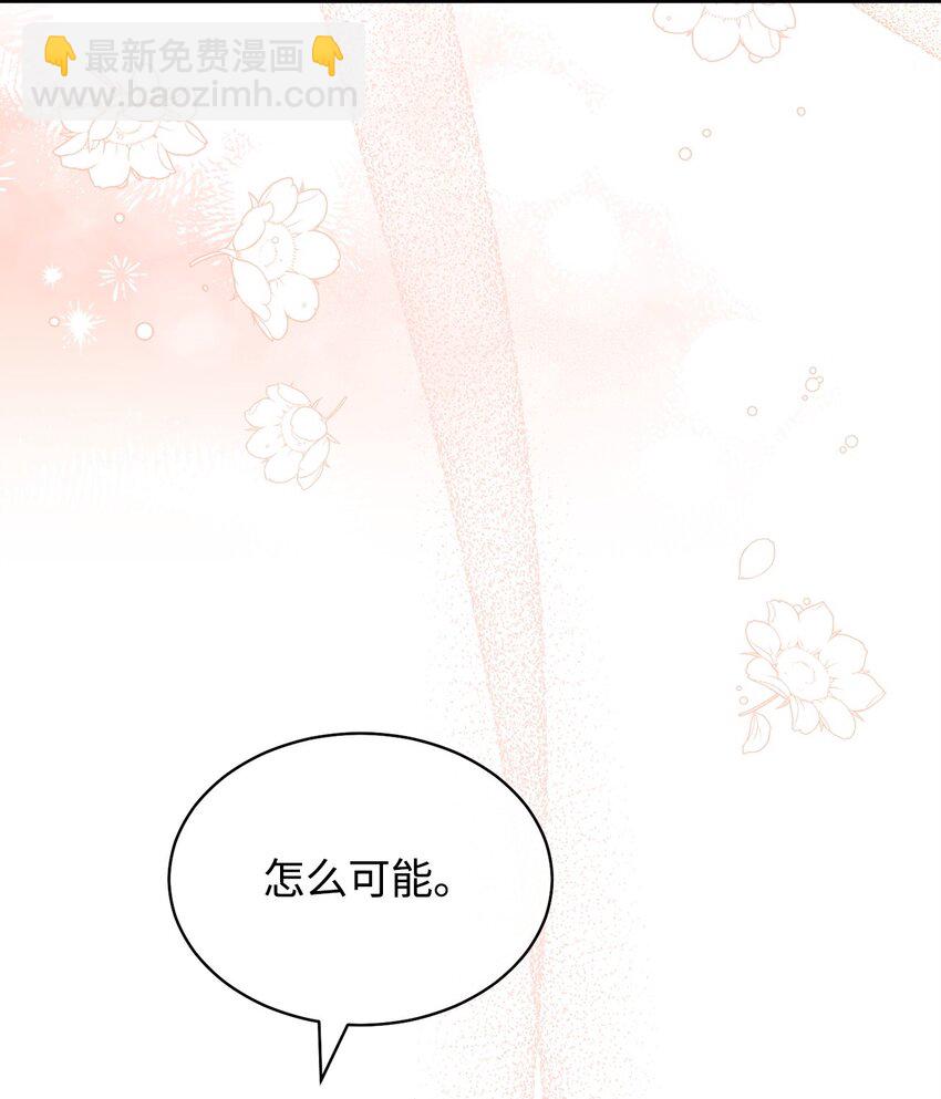 43 完美的舞会27