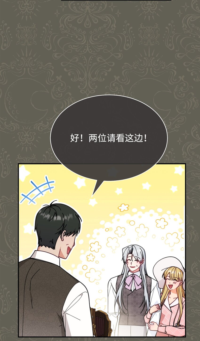 55 完美落幕14