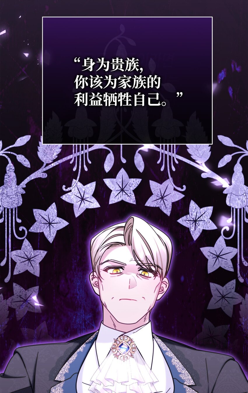 33 家庭会议56