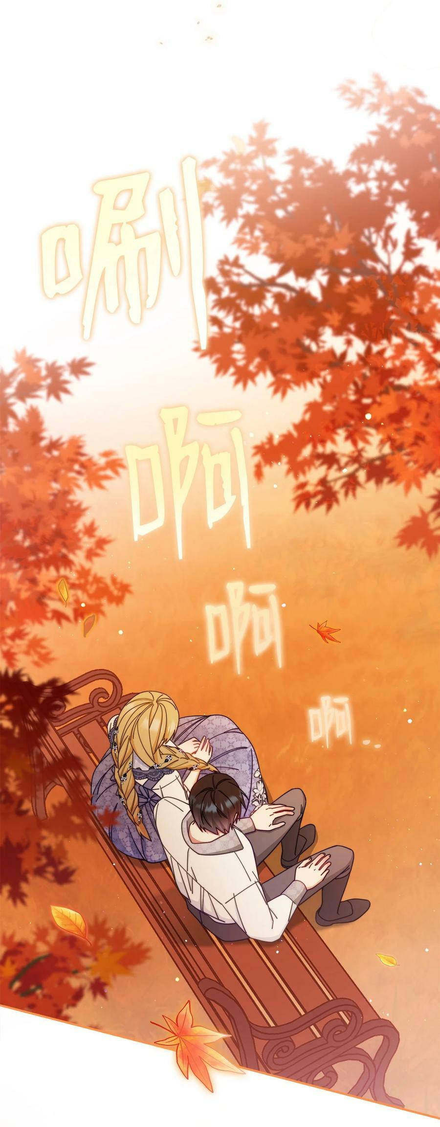 68 坦白19