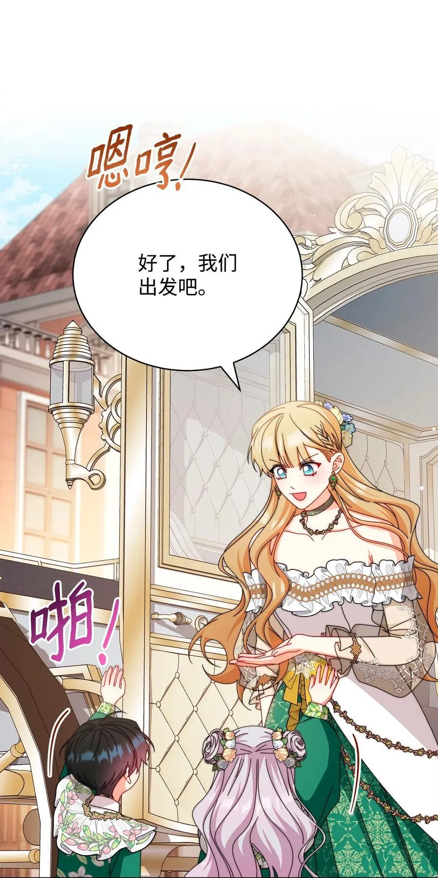 106 大肆宣传56
