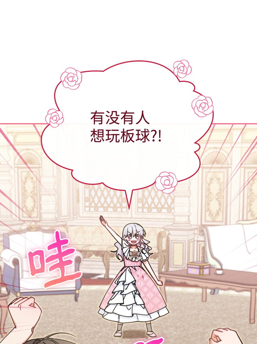 46 压轴节目59