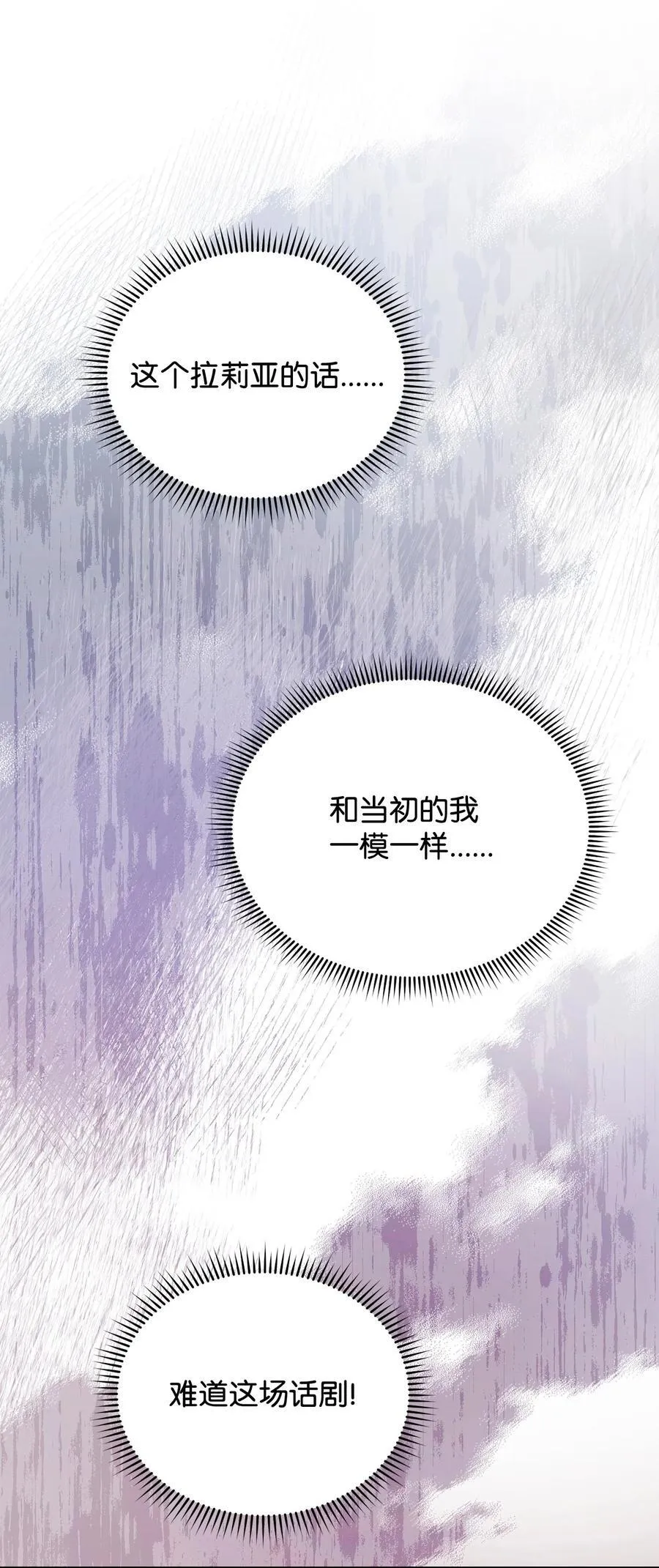 85 真相的一角35