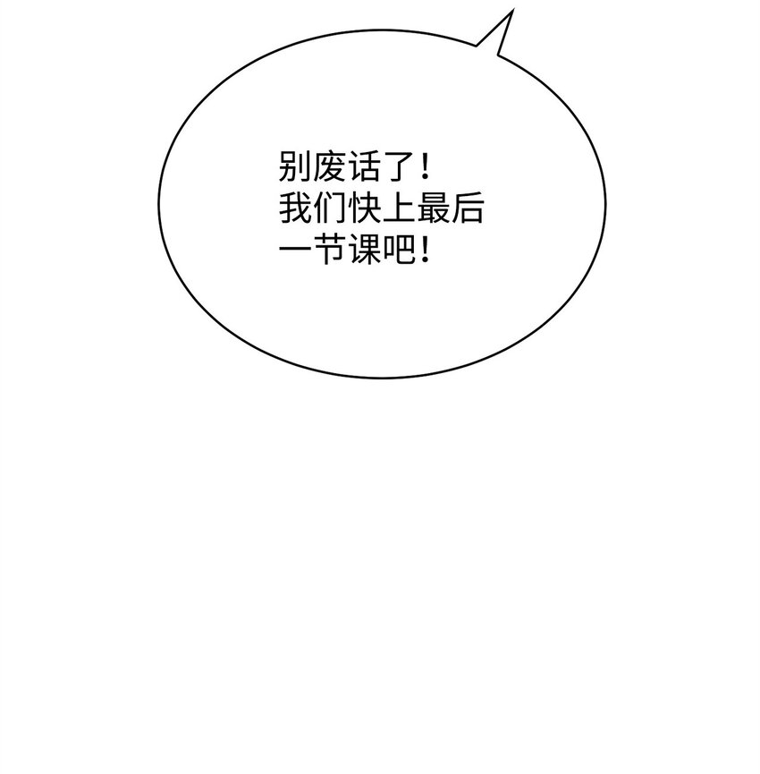 38 暧昧的气氛37
