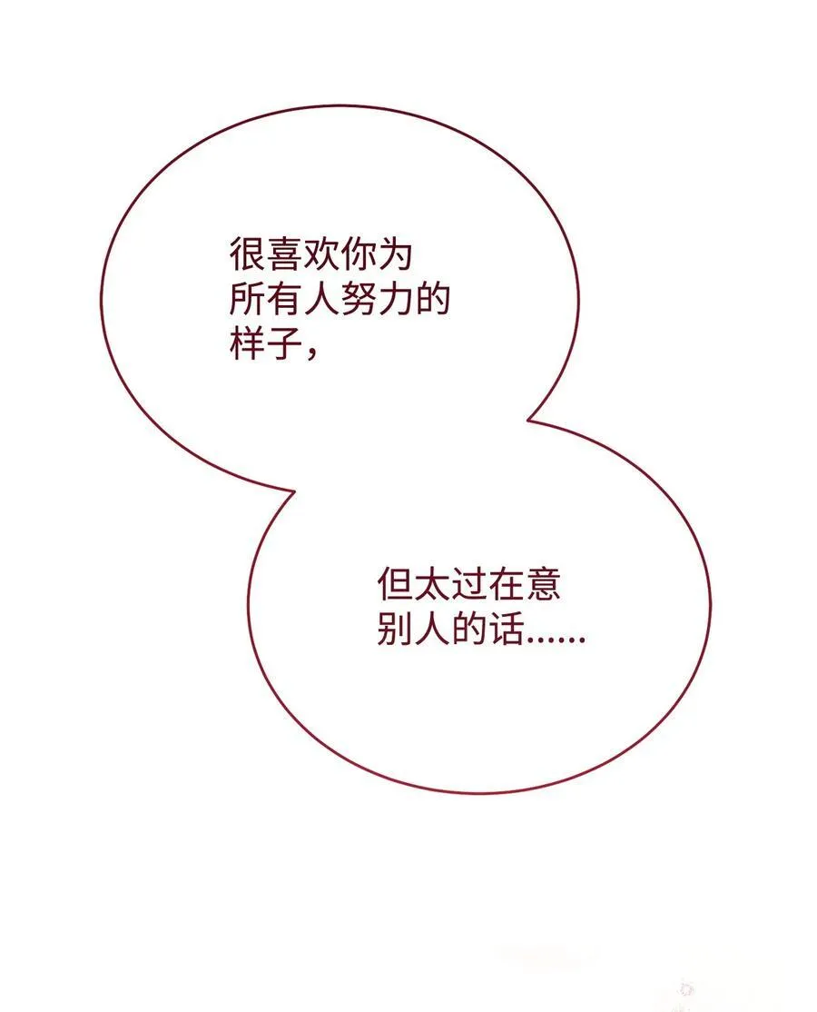 92 前往圣国71