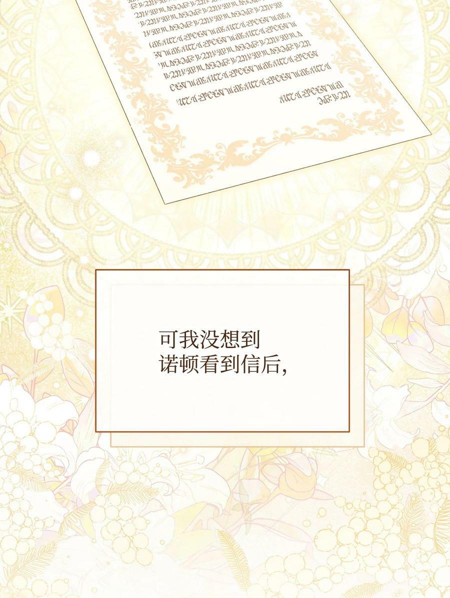 67 义工19