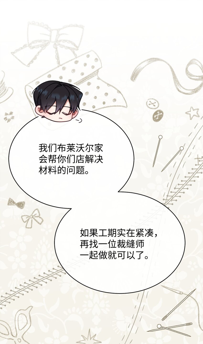 39 礼服风波32