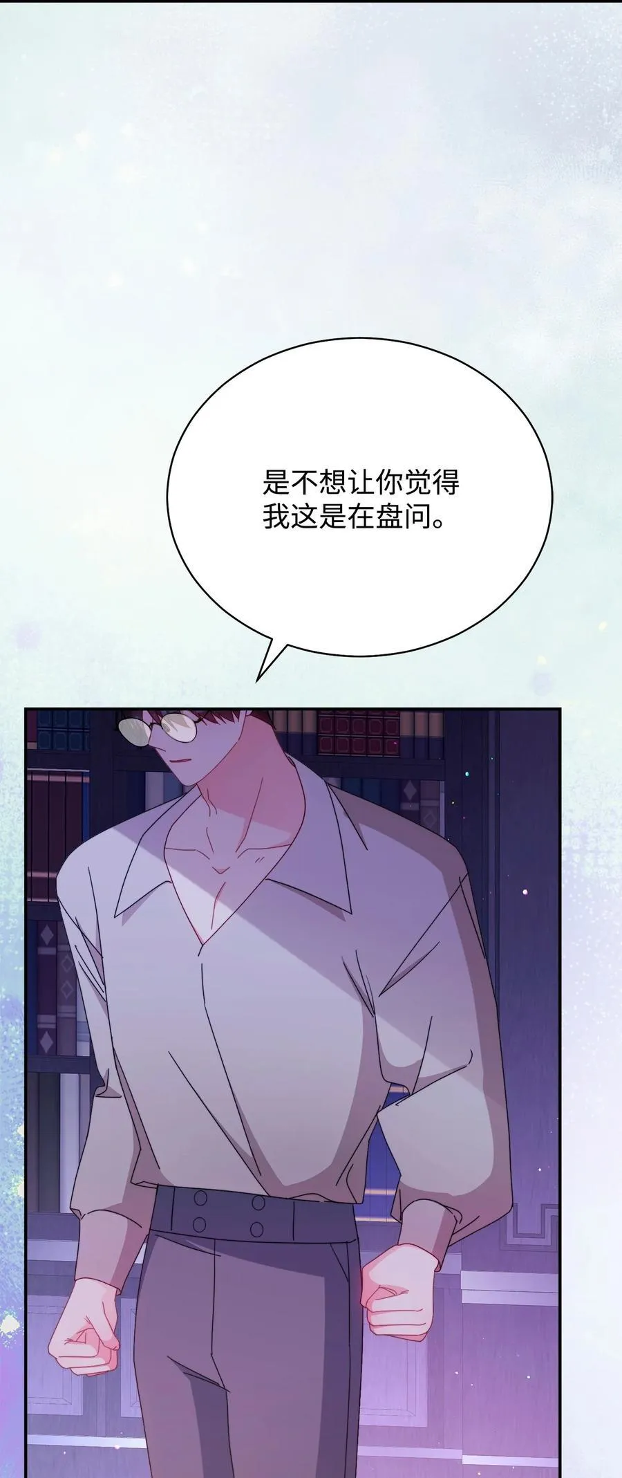 83 苦恼与许愿7