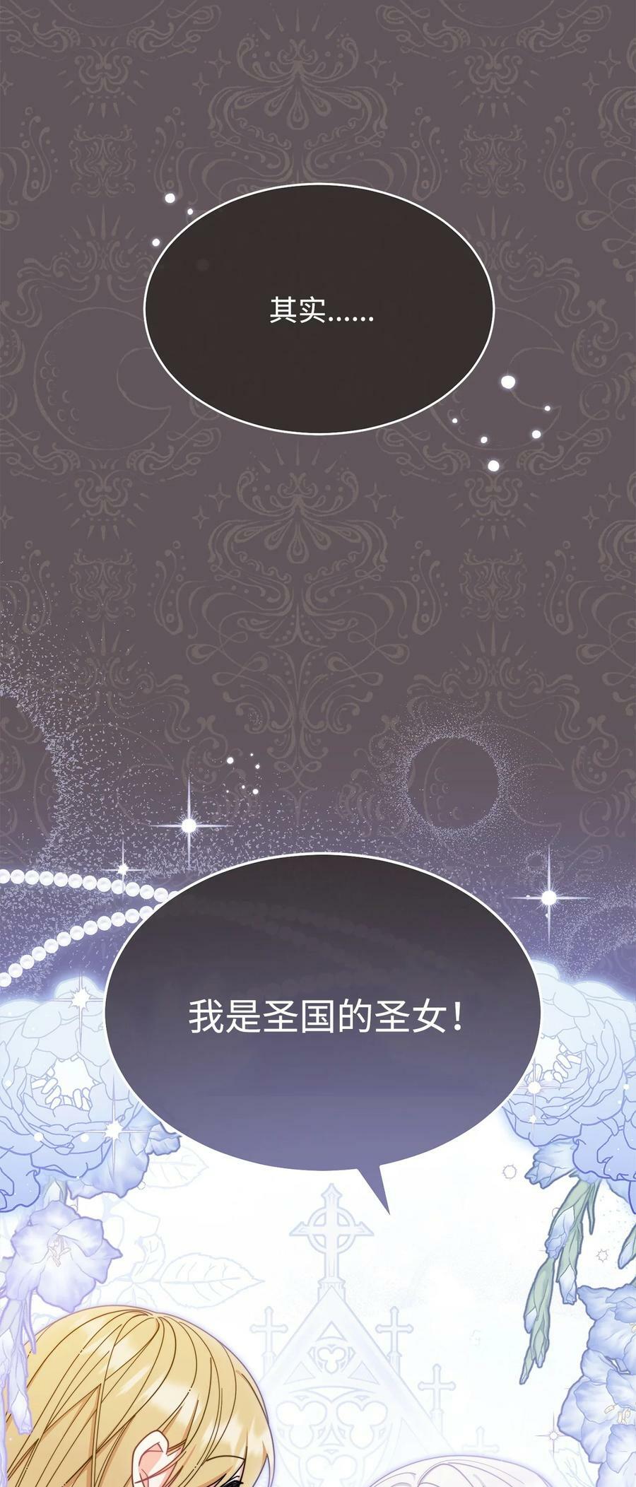 66 迷雾重重59