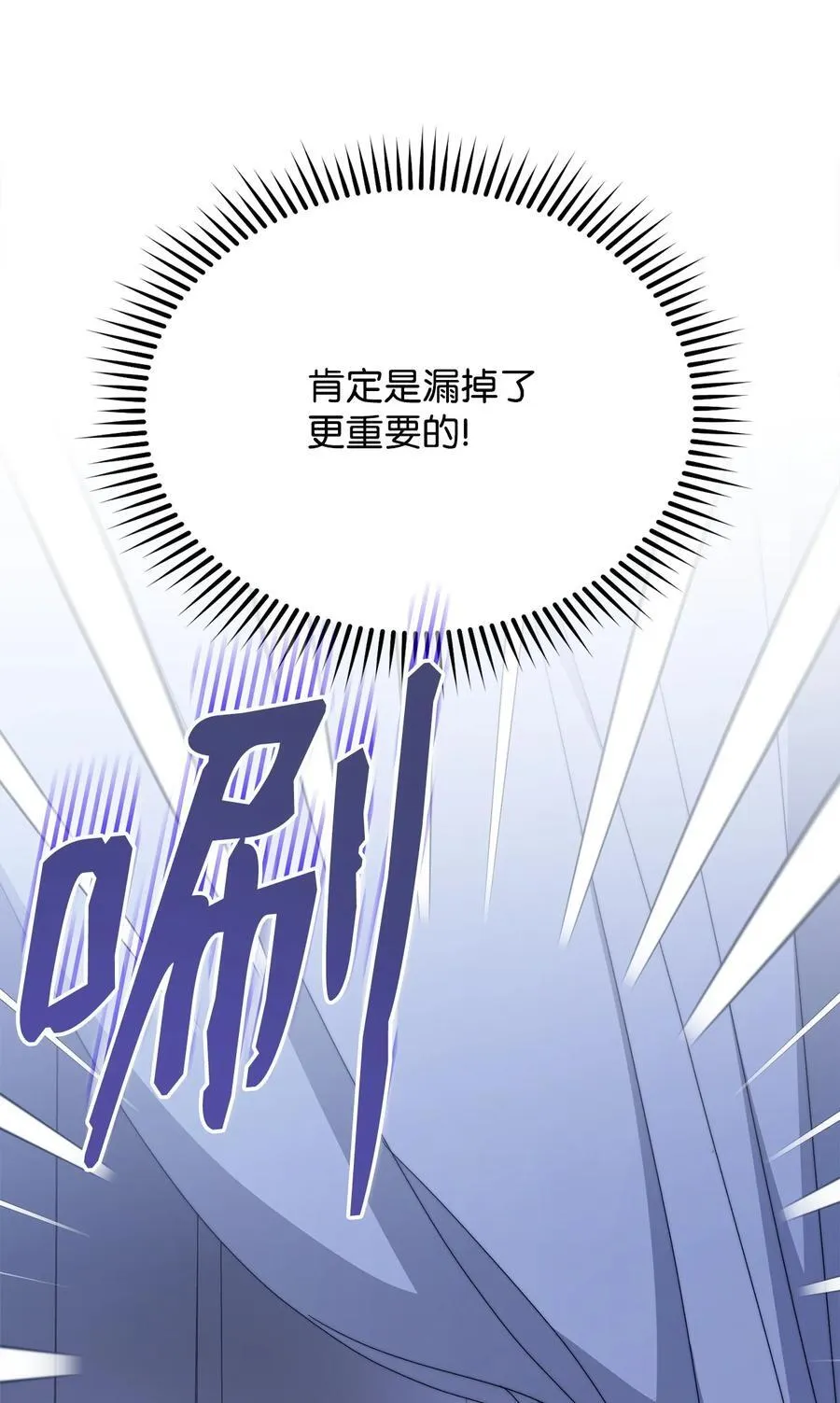103 人口贩卖43