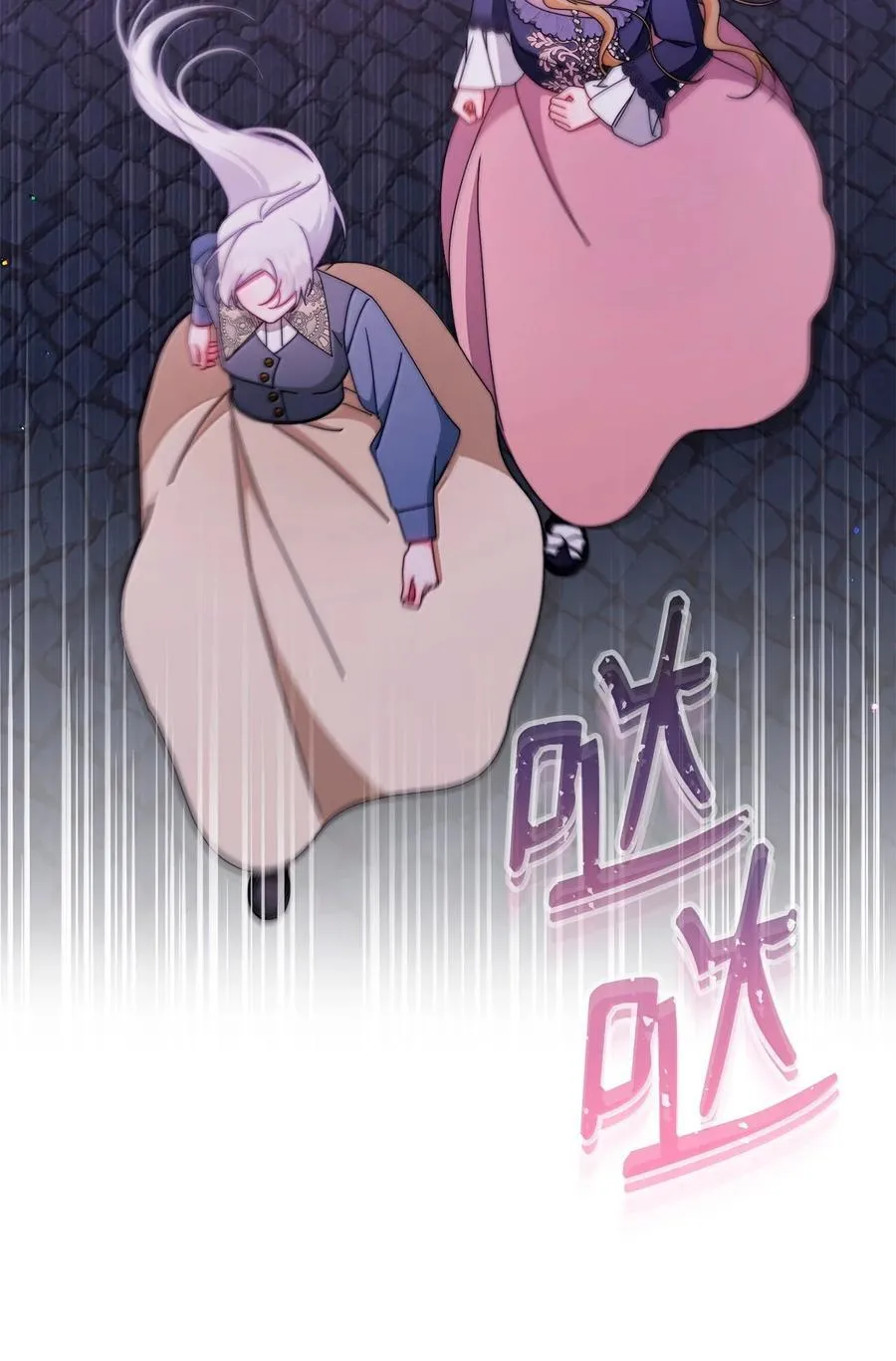 101 挥之不去的怀疑105
