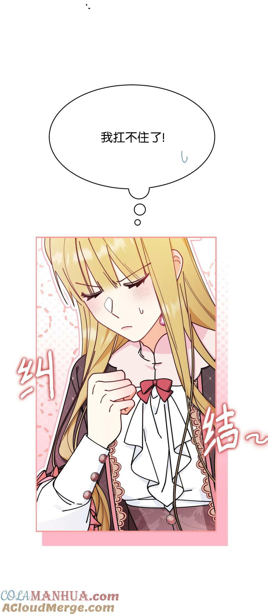 60 察觉57
