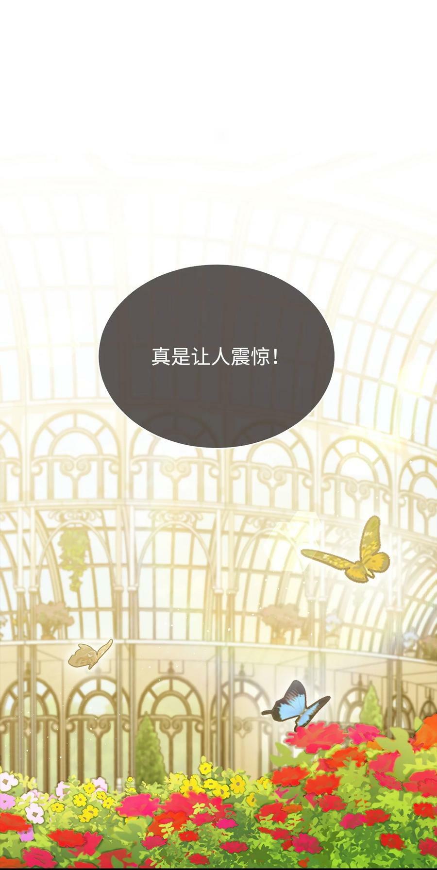 73 阶下囚7