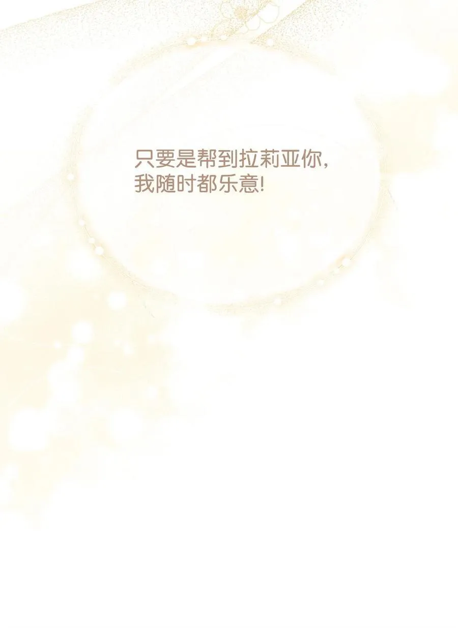 78 分道扬镳21