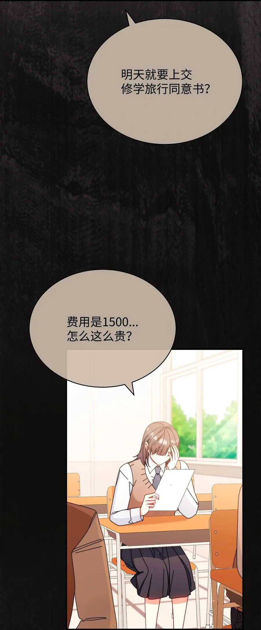 85 真相的一角56