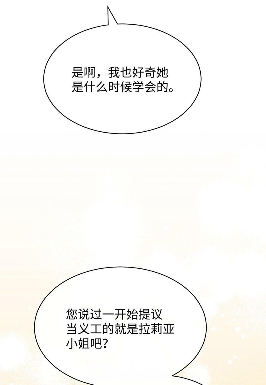 67 义工25