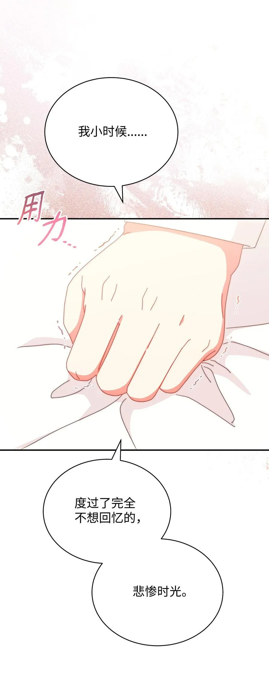 91 春暖花开47