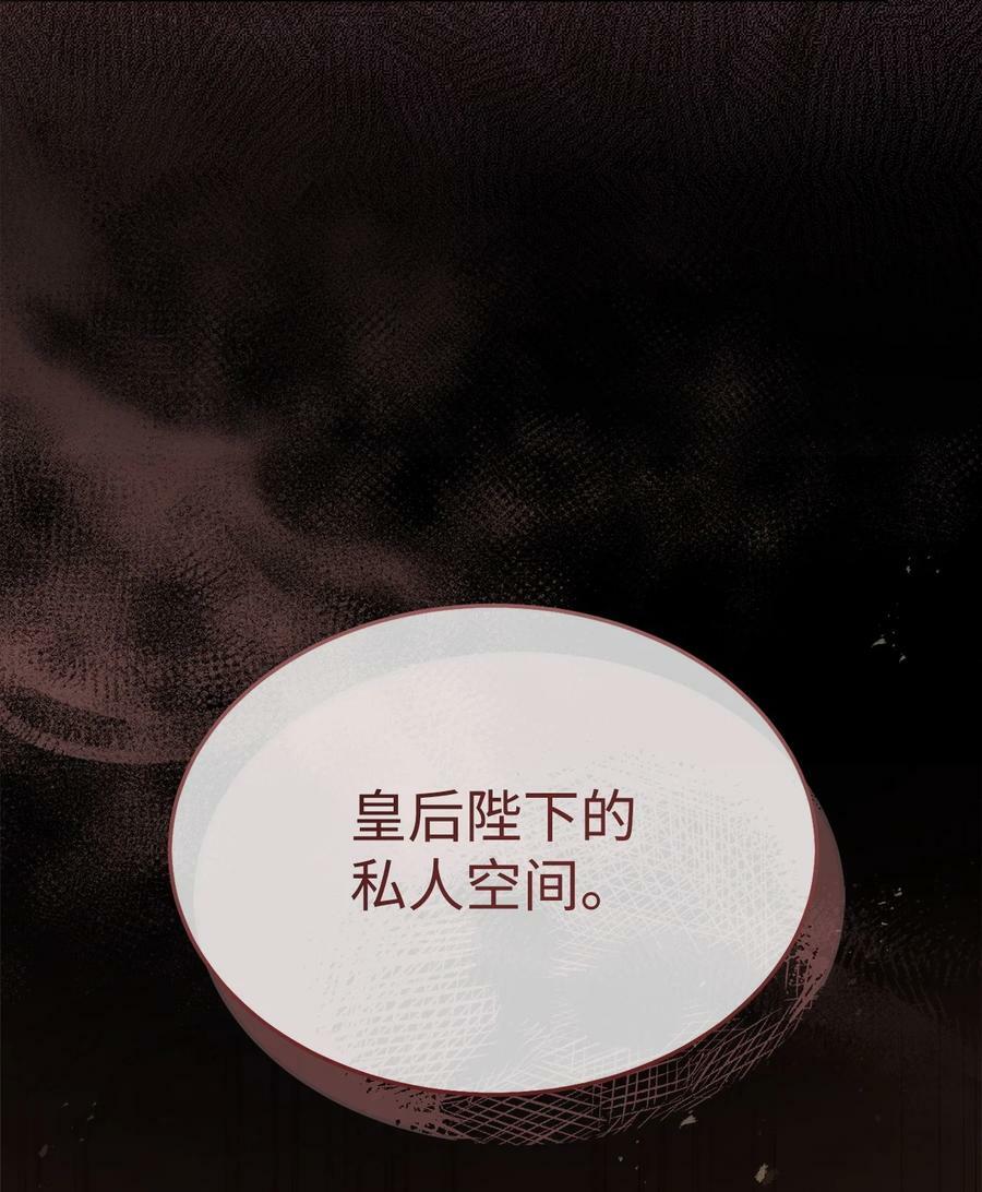 74 意外的援手74