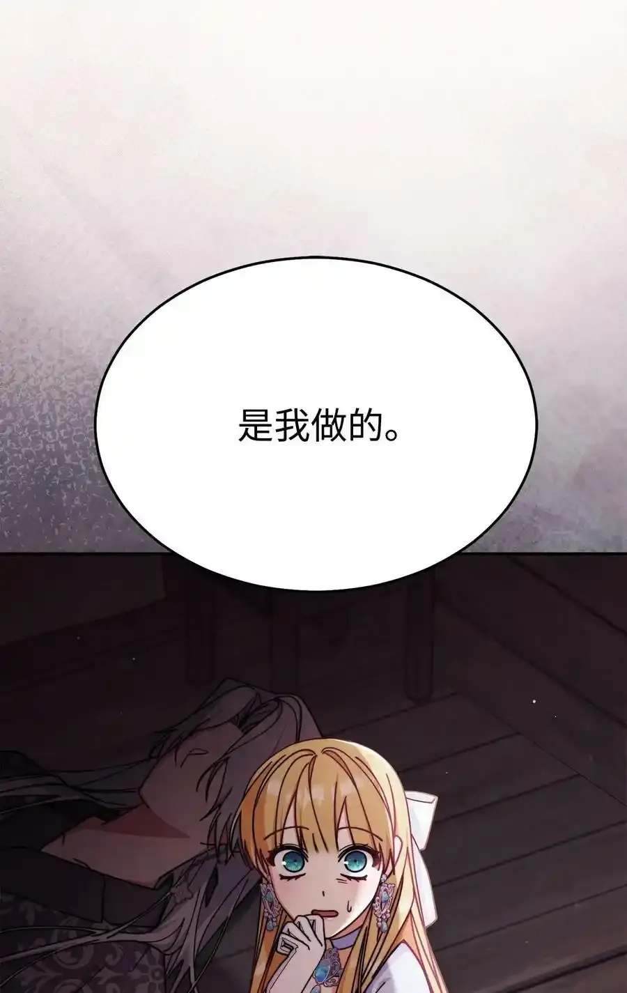 56 魂不守舍6