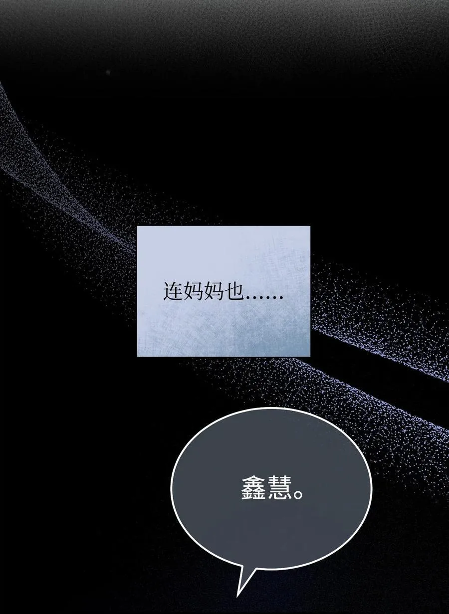 84 痛苦的回忆109