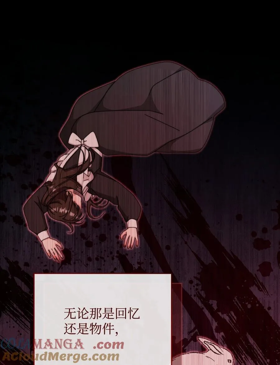 88 至亲的背叛24