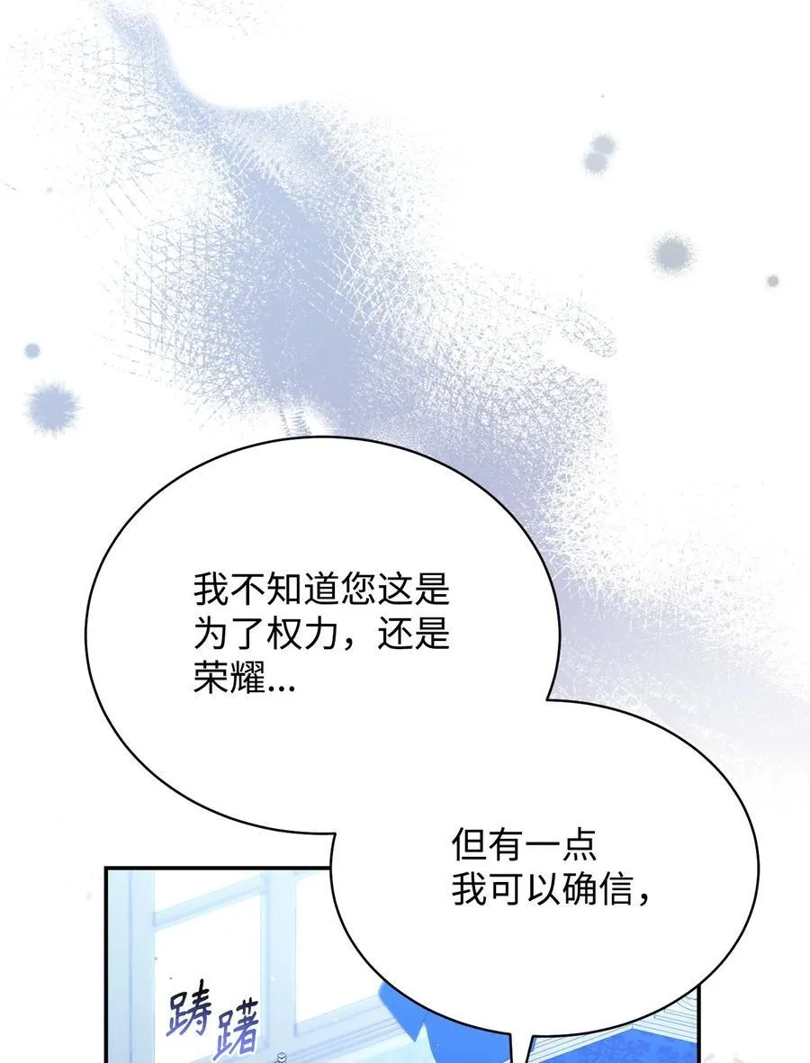 77 歇斯底里47