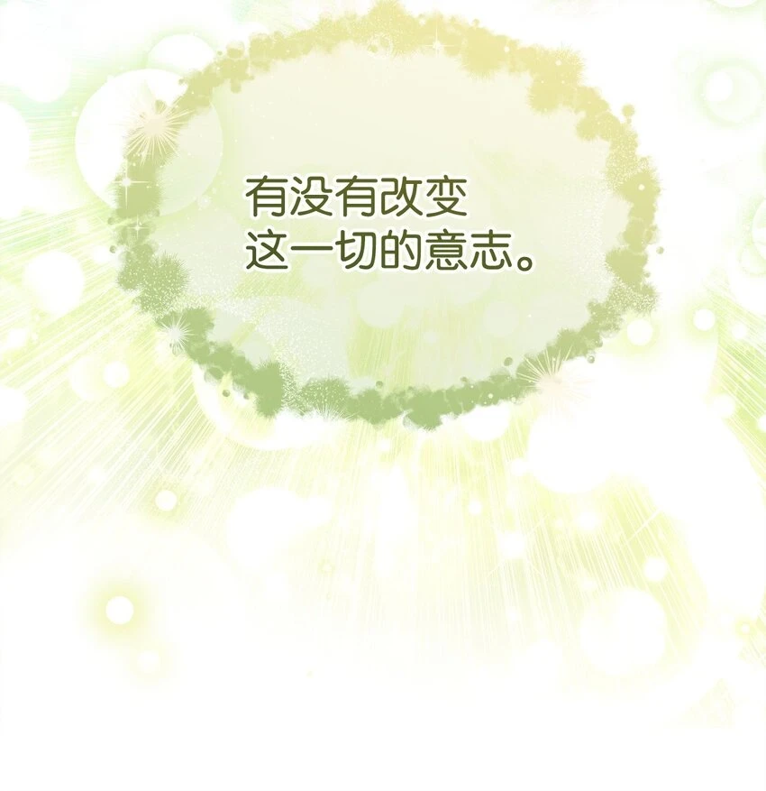 53 改变的意志93