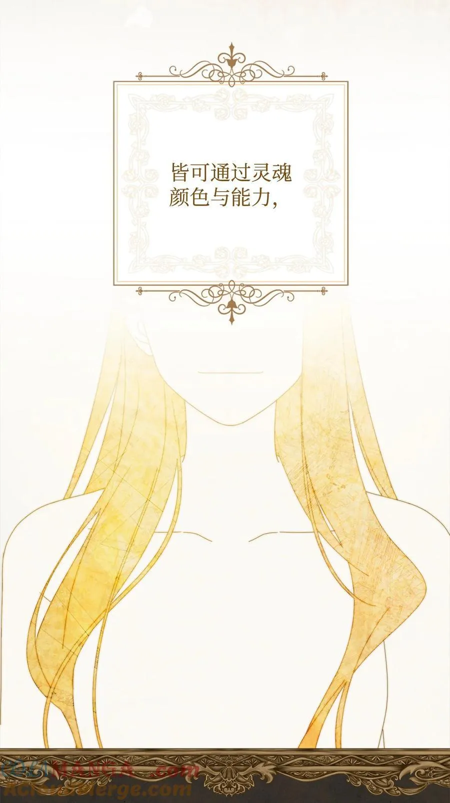 87 创世神话44