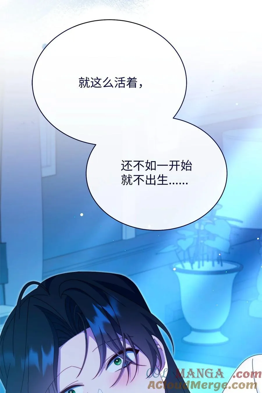 88 至亲的背叛45
