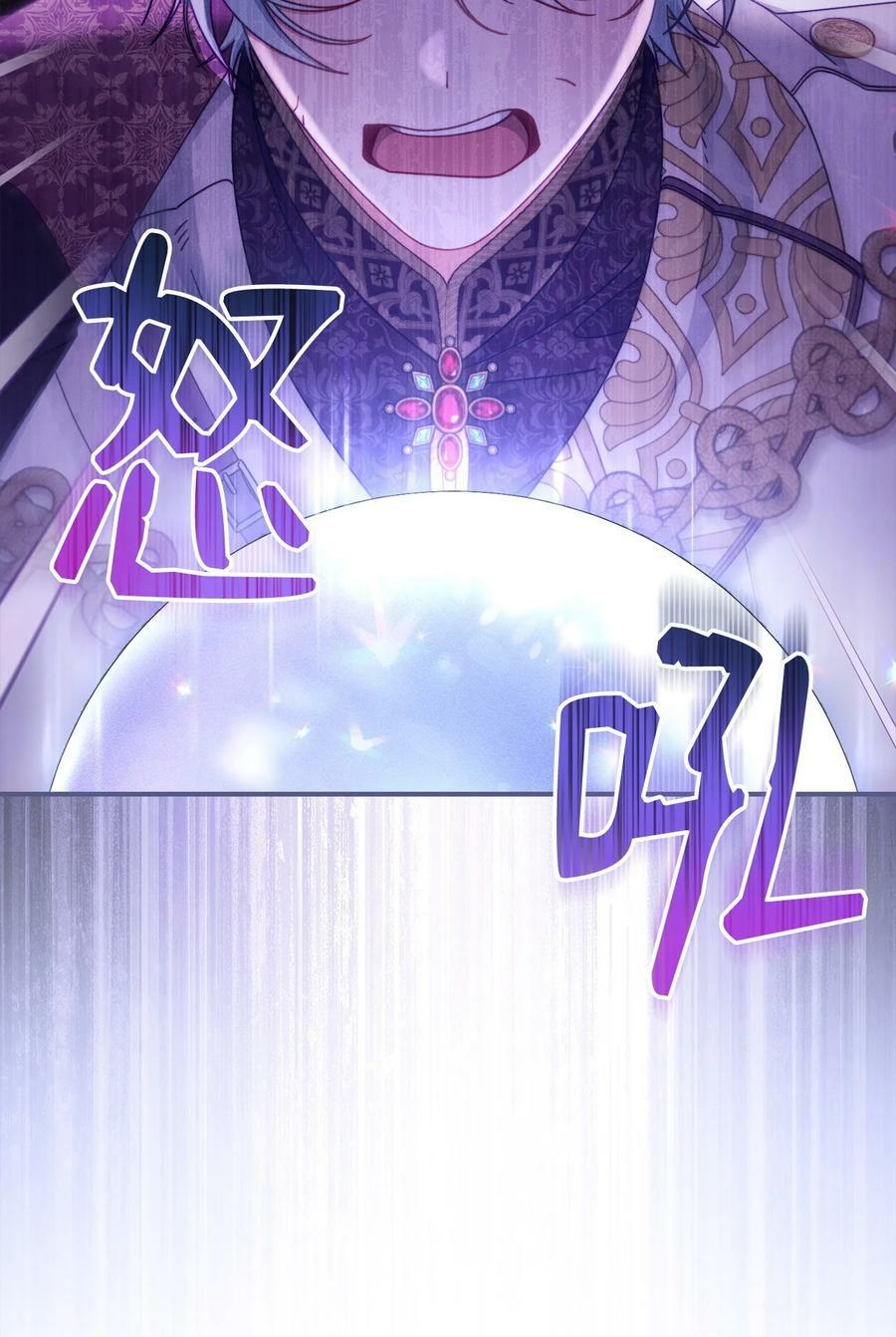 68 坦白59