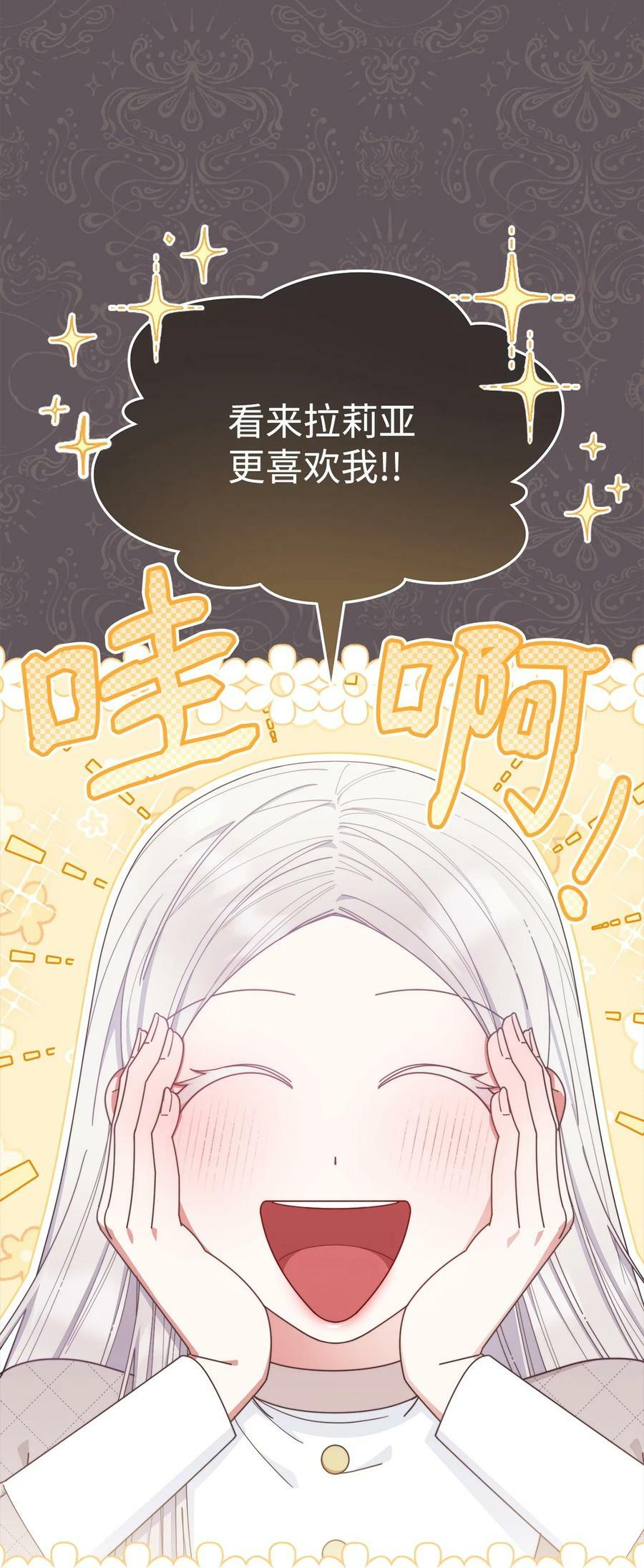 66 迷雾重重35