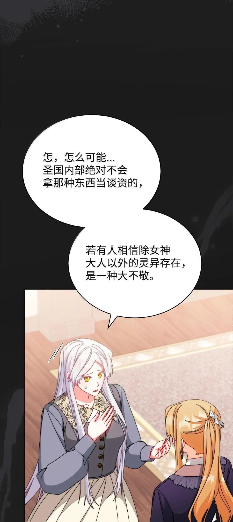 102 秘密空间4