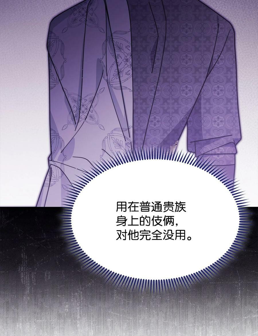 58 单独约会7
