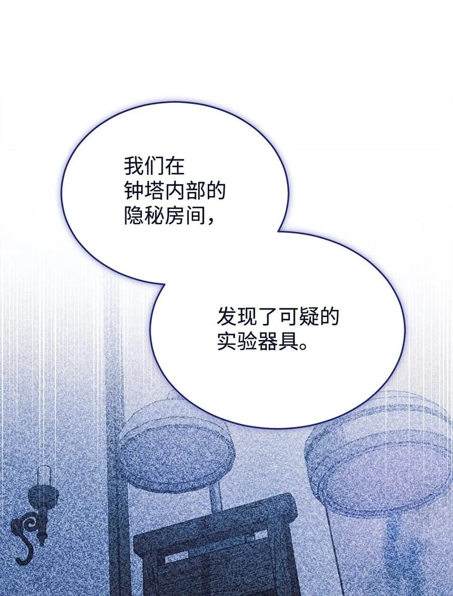 104 可疑点41