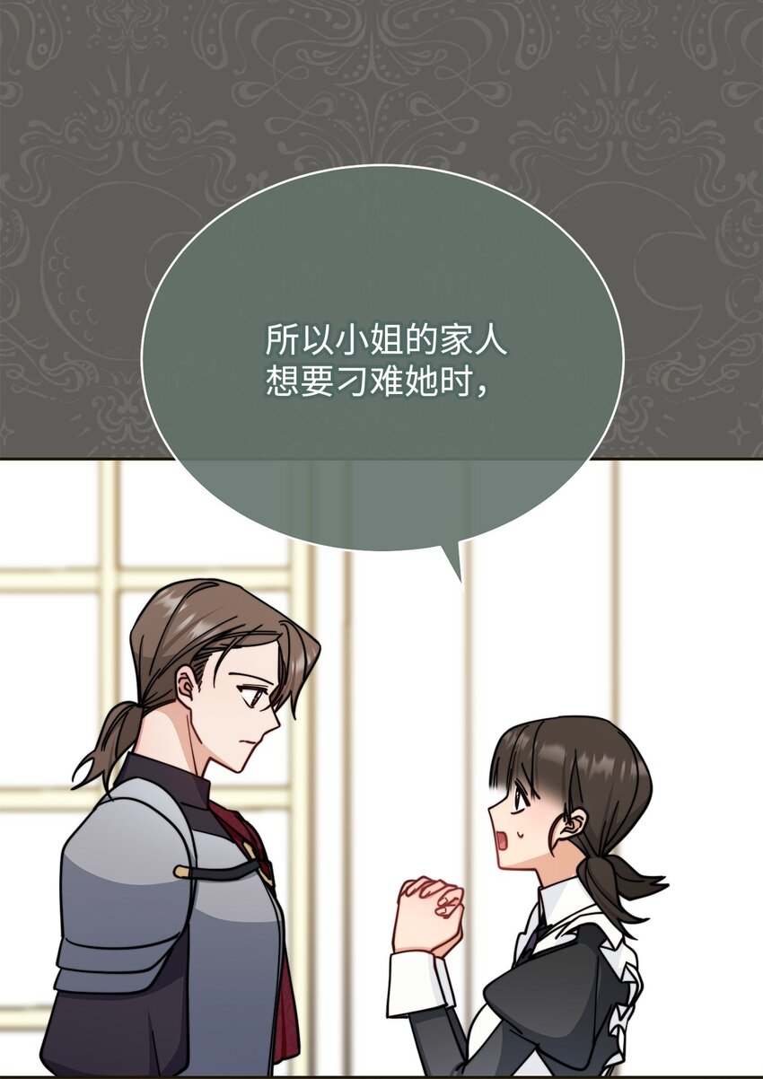 33 家庭会议22