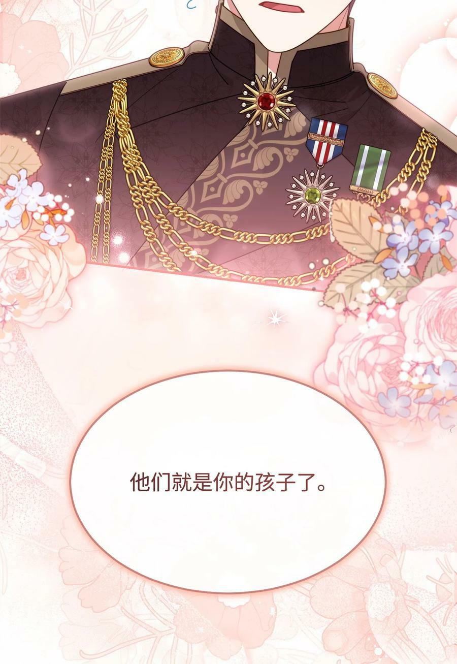 66 迷雾重重69