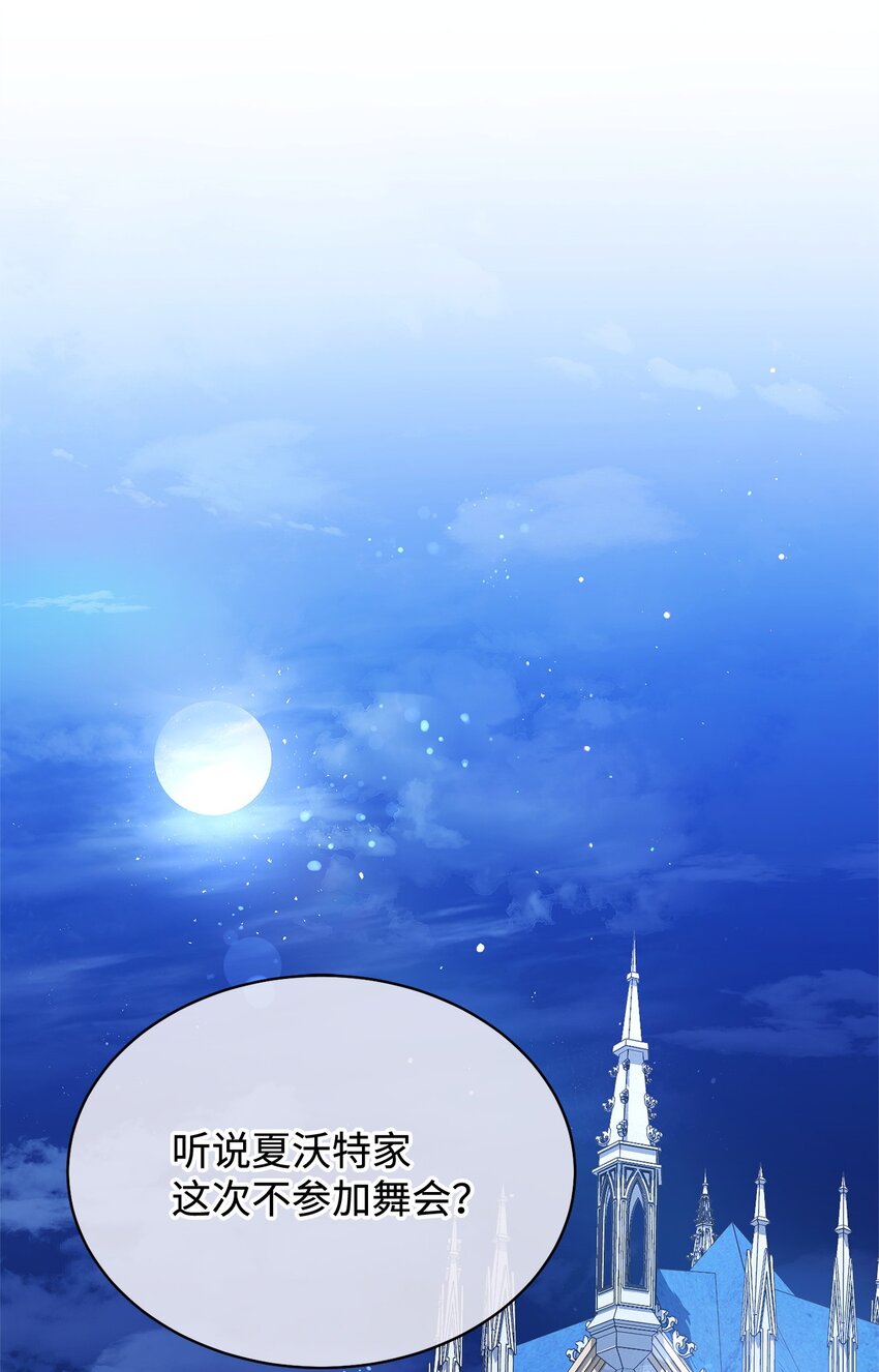 39 礼服风波97