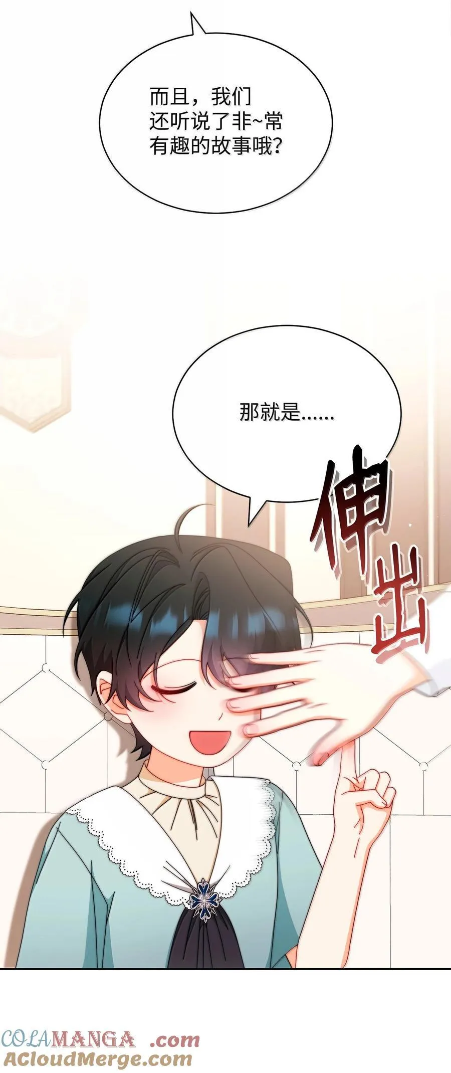 101 挥之不去的怀疑4