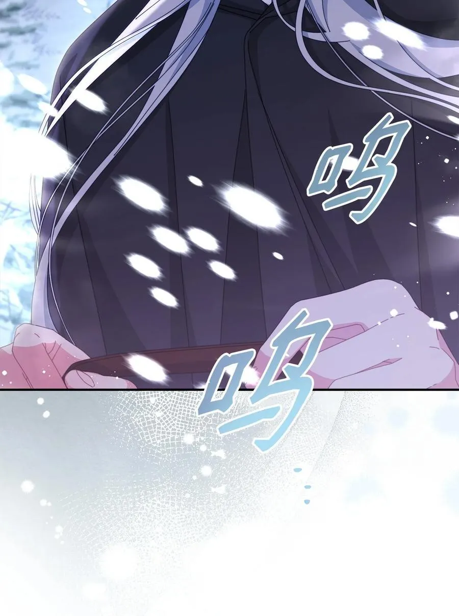 78 分道扬镳91