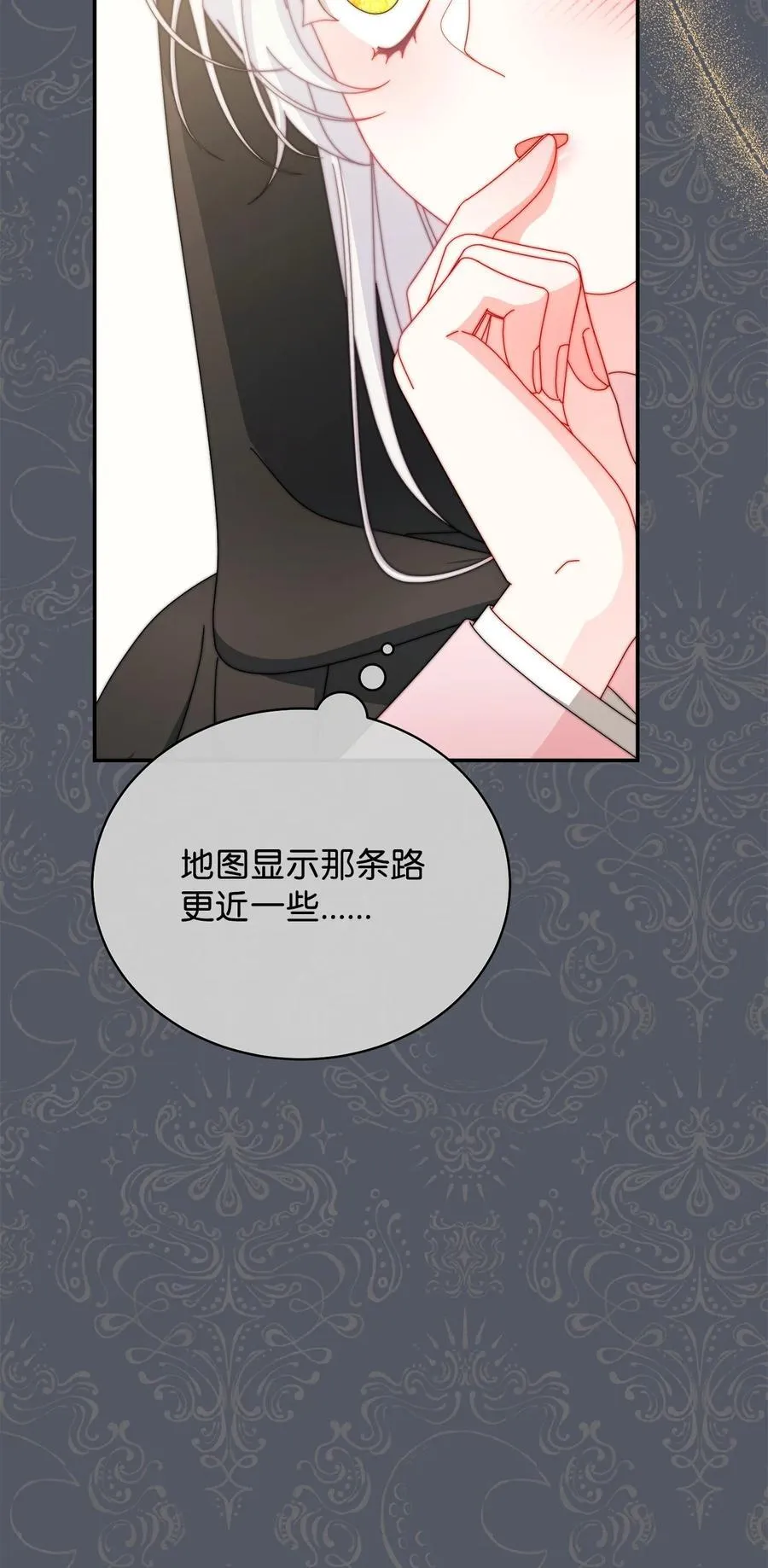 87 创世神话3