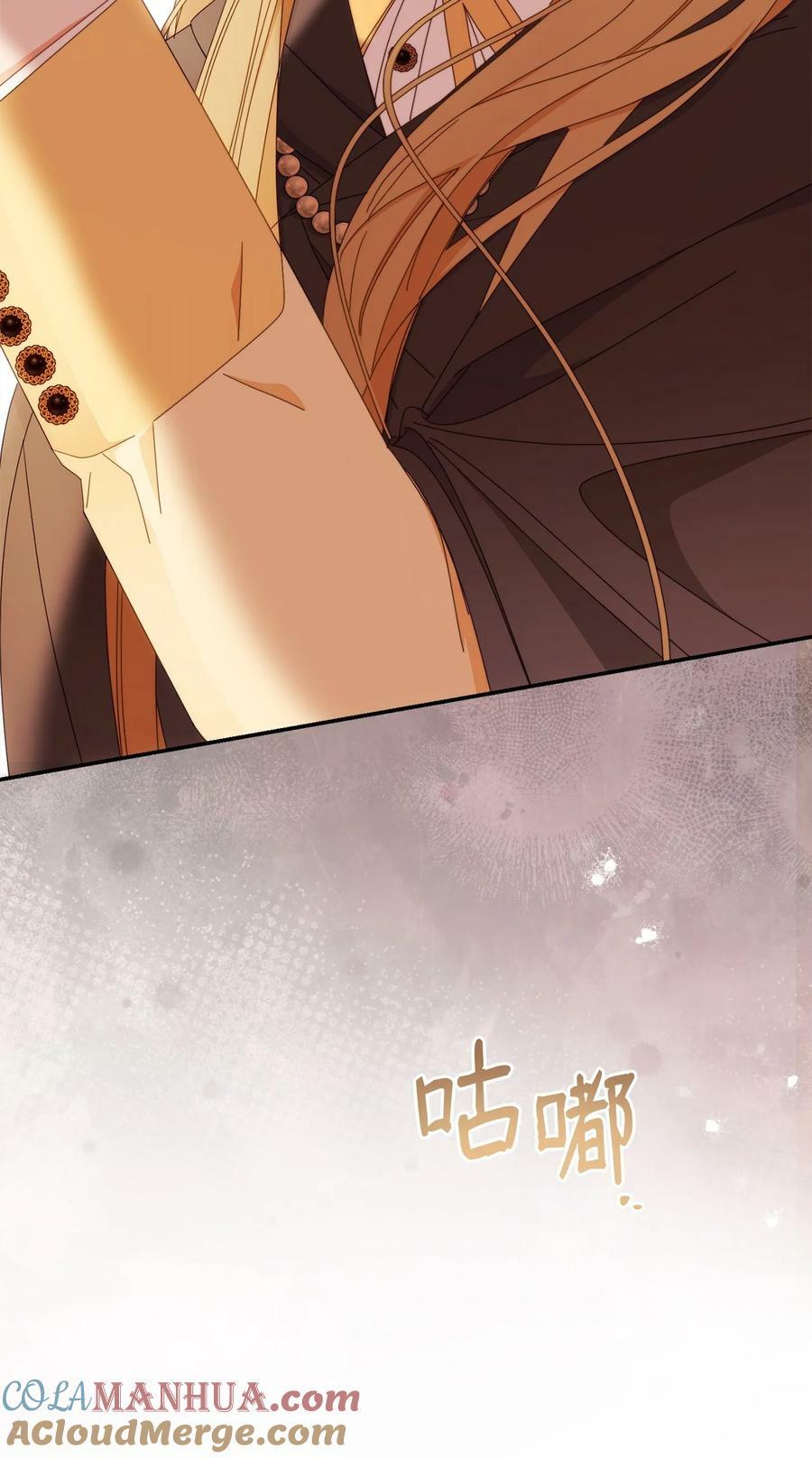 72 恶魔精髓81