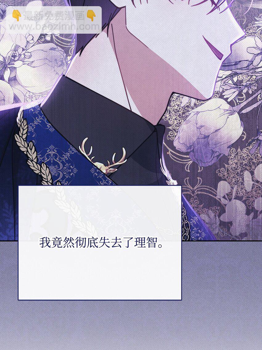 43 完美的舞会67